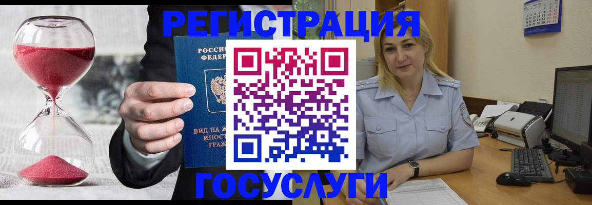 прописка в квартире в Минеральных Водах