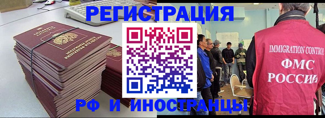 найти адрес прописки в Минеральных Водах